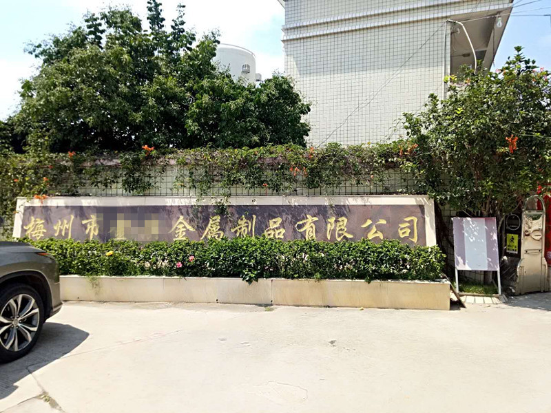 5月，貝朗與您相約在梅州