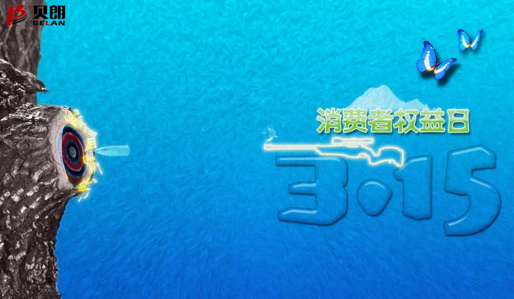 315是什么節(jié)日？——圓鋼折彎?rùn)C(jī)