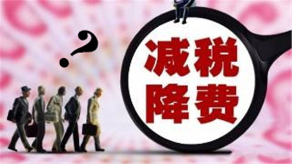 增 值 稅率下降3個(gè)點(diǎn)，客戶(hù)要求降價(jià)，合理嗎？