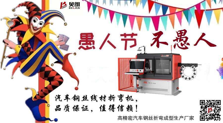 4月1日為什么是愚人節(jié)？