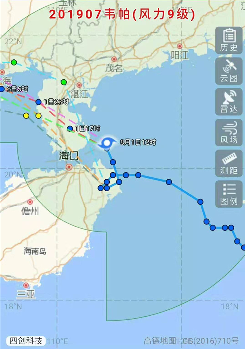 臺(tái)風(fēng)“韋帕”持續(xù)不斷，大家小心防范