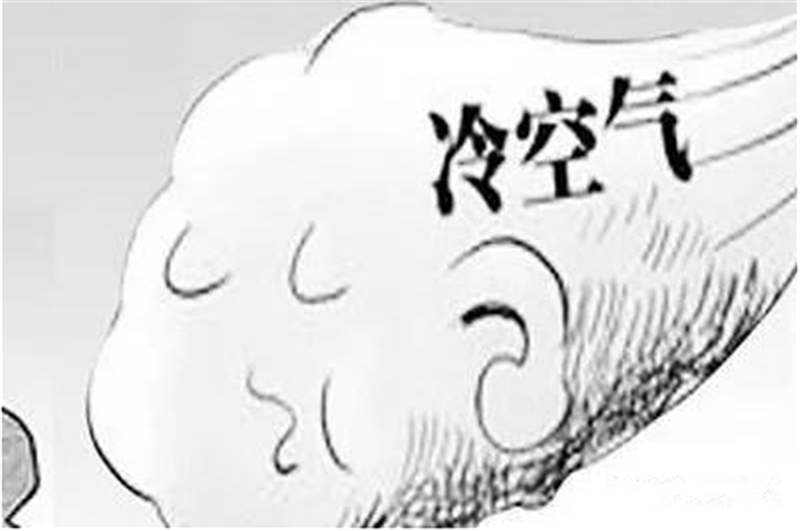猜你不知道，冷空氣為啥是干凈的？