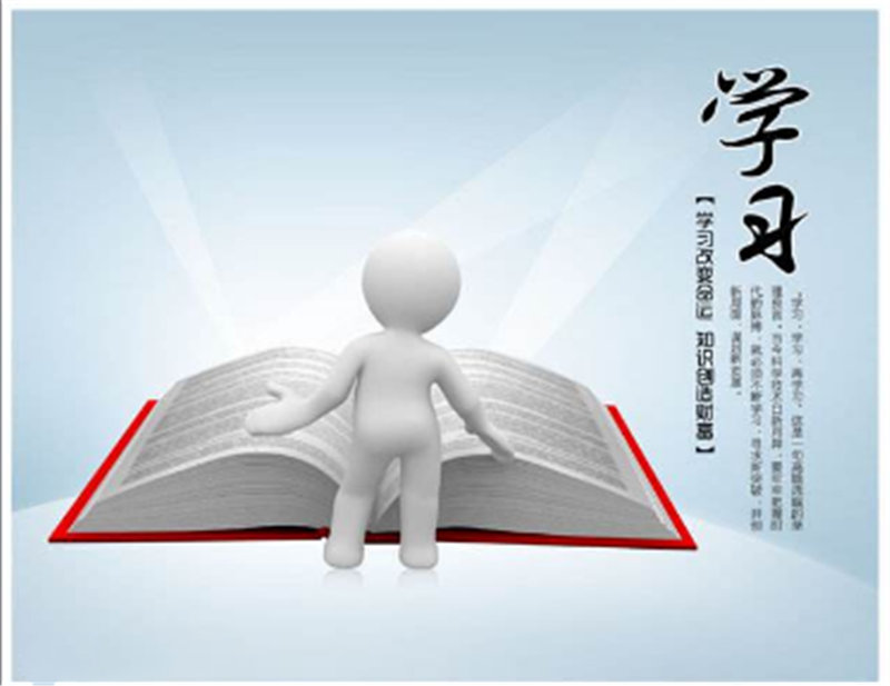 為什么放假還要學習？“武漢疫情”給了醉好的答案