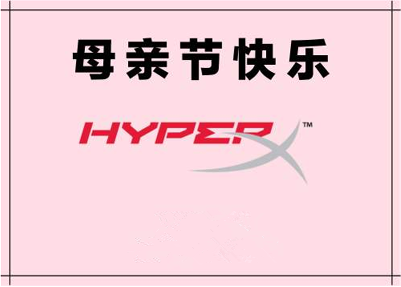 媽媽，您是母親知己和朋友的完 美結(jié)合