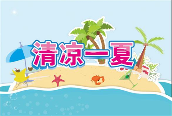炎熱來(lái)襲，鐵線成型機(jī)非標(biāo)廠家請(qǐng)您查收夏日食養(yǎng)攻略